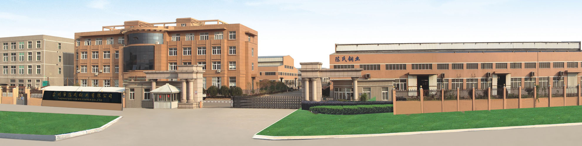 陳氏銅業(yè)是一家精湛于銅合金 鑄造和機(jī)械加工的生產(chǎn)廠(chǎng)家。
